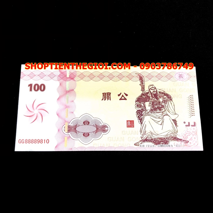 Tiền lưu niệm hình Quan Công - Quan Vân Trường - SP000019